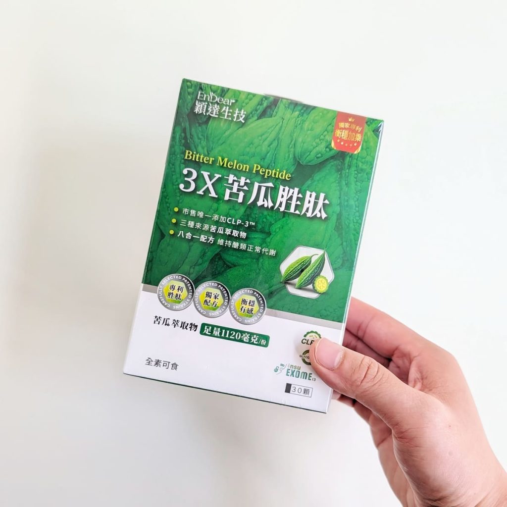 飽足感保健品開箱｜EnDear穎達生技｜3X苦瓜胜肽評價｜外食族、久坐上班族的餐前營養補給日常分享-AG吃貨