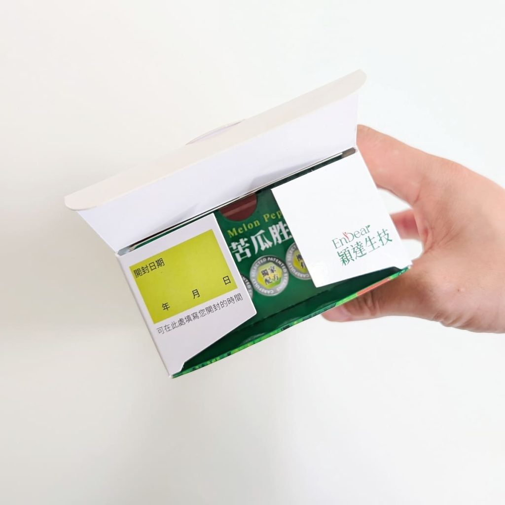 飽足感保健品開箱｜EnDear穎達生技｜3X苦瓜胜肽評價｜外食族、久坐上班族的餐前營養補給日常分享-AG吃貨