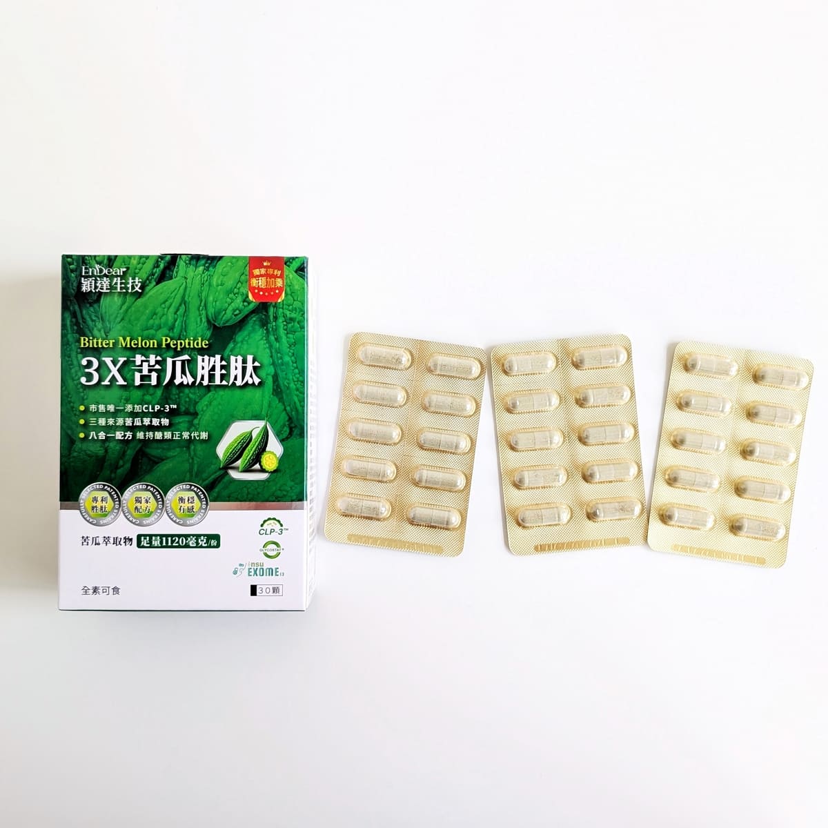 飽足感保健品開箱｜EnDear穎達生技｜3X苦瓜胜肽評價｜外食族、久坐上班族的餐前營養補給日常分享-AG吃貨