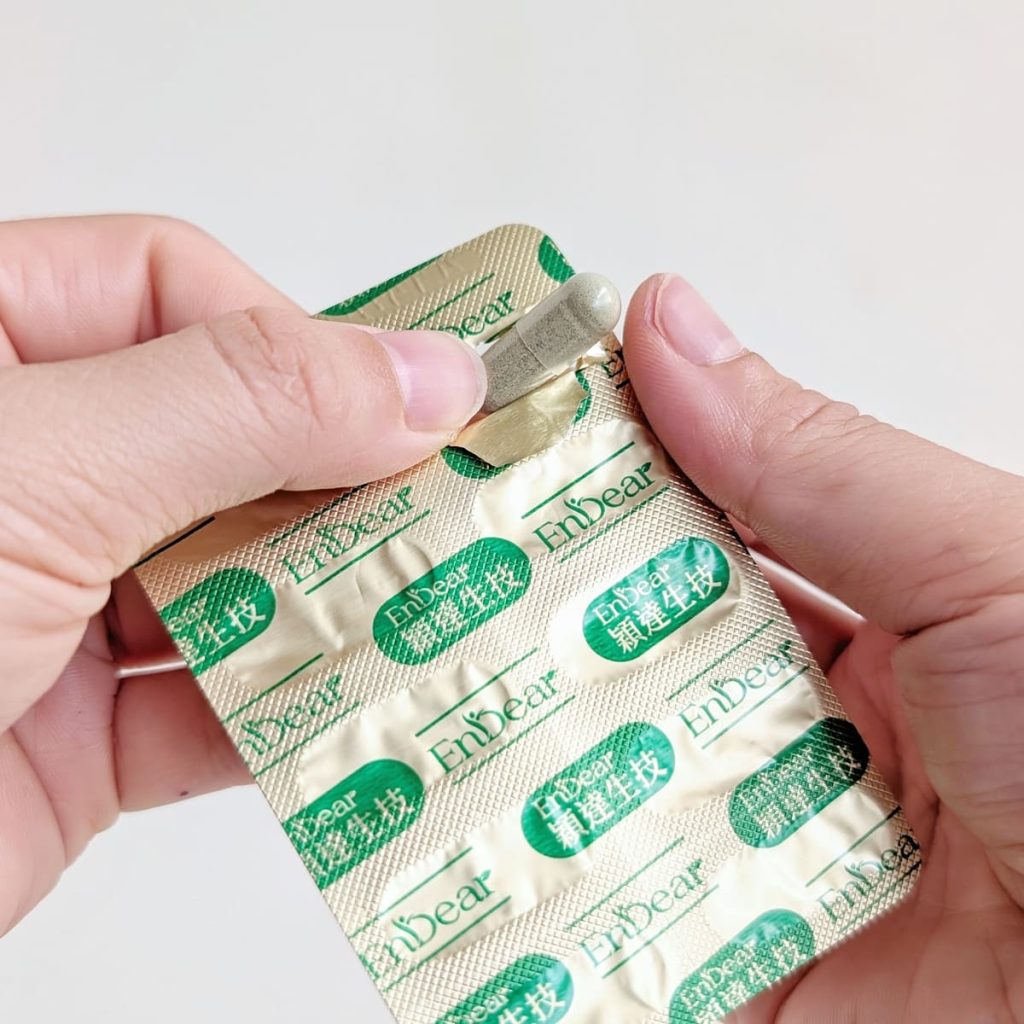 飽足感保健品開箱｜EnDear穎達生技｜3X苦瓜胜肽評價｜外食族、久坐上班族的餐前營養補給日常分享-AG吃貨