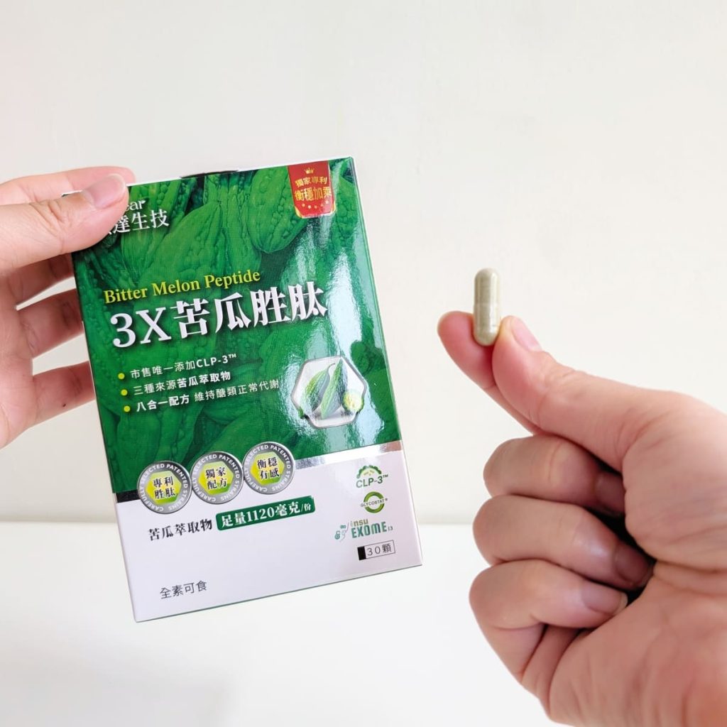 飽足感保健品開箱｜EnDear穎達生技｜3X苦瓜胜肽評價｜外食族、久坐上班族的餐前營養補給日常分享-AG吃貨