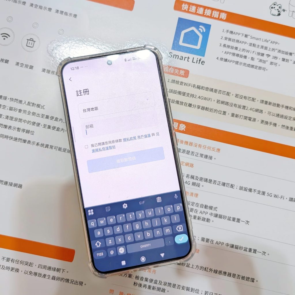 Nareca娜芮家貓砂機評價｜超級挑廁所的摺耳貓來實測！免萬元，超親民的開放式自動貓砂機｜喵淨界-全景開放智慧貓砂機（PureBot S10）開箱-AG吃貨