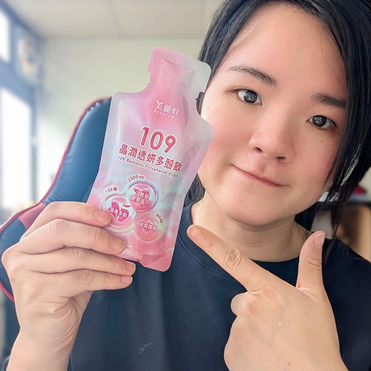 BeautyWa美麗娃評價｜30+輕熟女保養飲推薦｜用喝的保養品，每日一包109晶潤透妍多酚飲，小分子膠原蛋白飲分享-AG吃貨