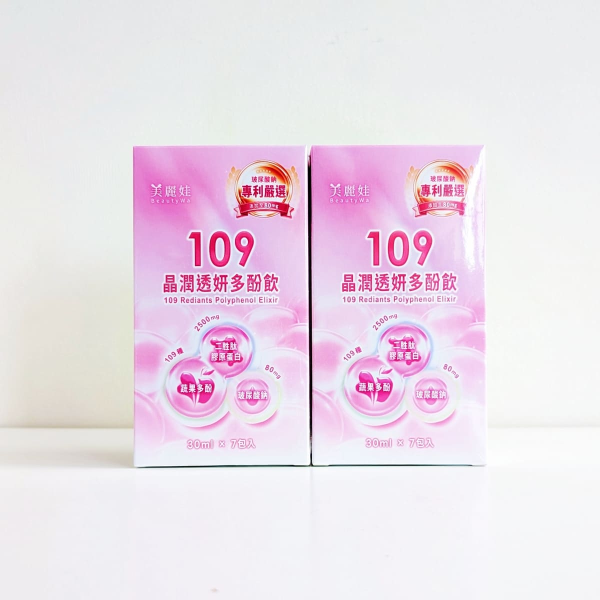 BeautyWa美麗娃評價｜30+輕熟女保養飲推薦｜用喝的保養品，每日一包109晶潤透妍多酚飲，小分子膠原蛋白飲分享-AG吃貨