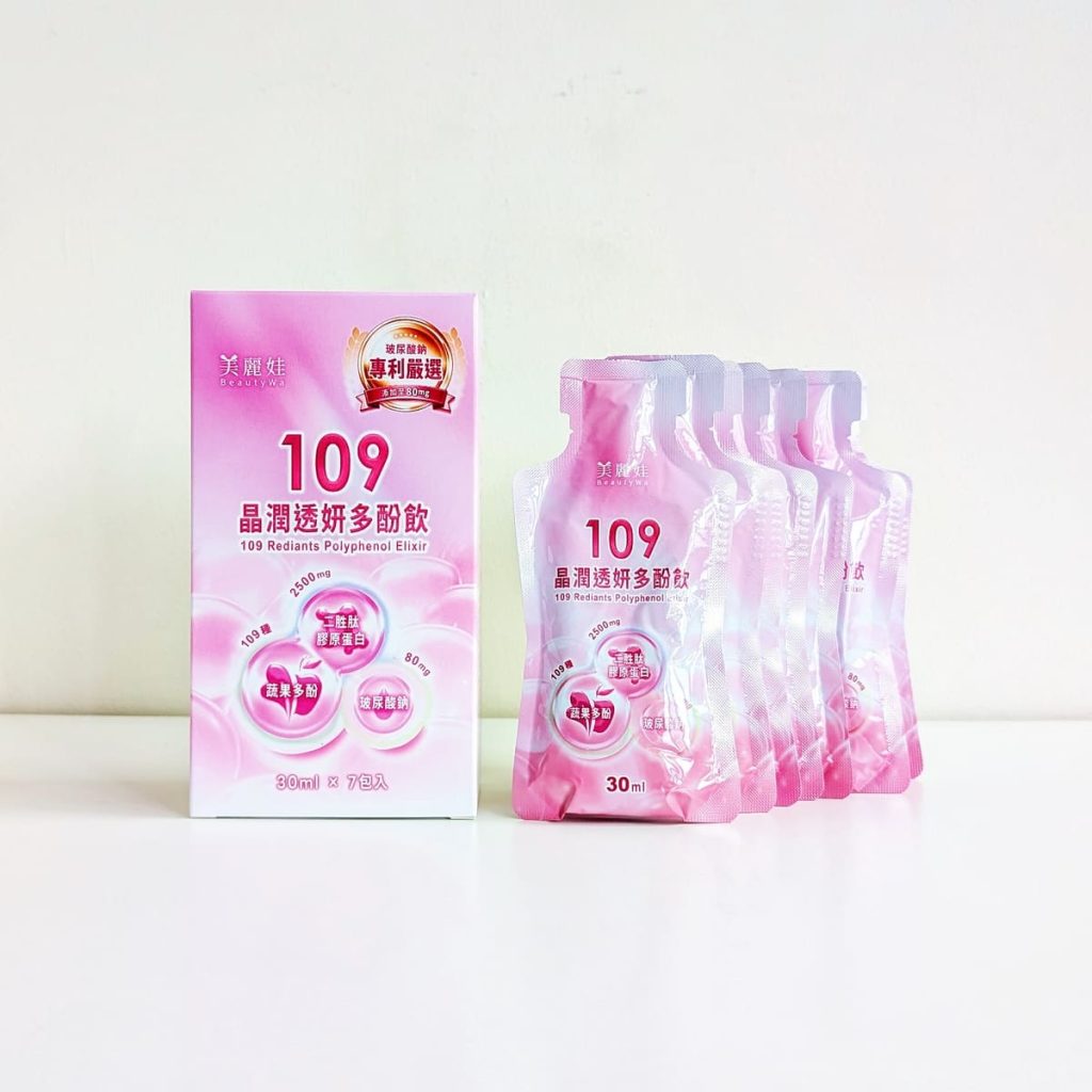 BeautyWa美麗娃評價｜30+輕熟女保養飲推薦｜用喝的保養品，每日一包109晶潤透妍多酚飲，小分子膠原蛋白飲分享-AG吃貨