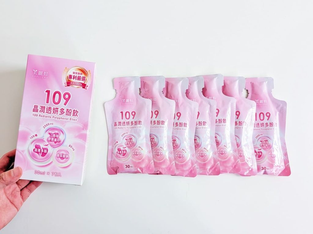 BeautyWa美麗娃評價｜30+輕熟女保養飲推薦｜用喝的保養品，每日一包109晶潤透妍多酚飲，小分子膠原蛋白飲分享-AG吃貨