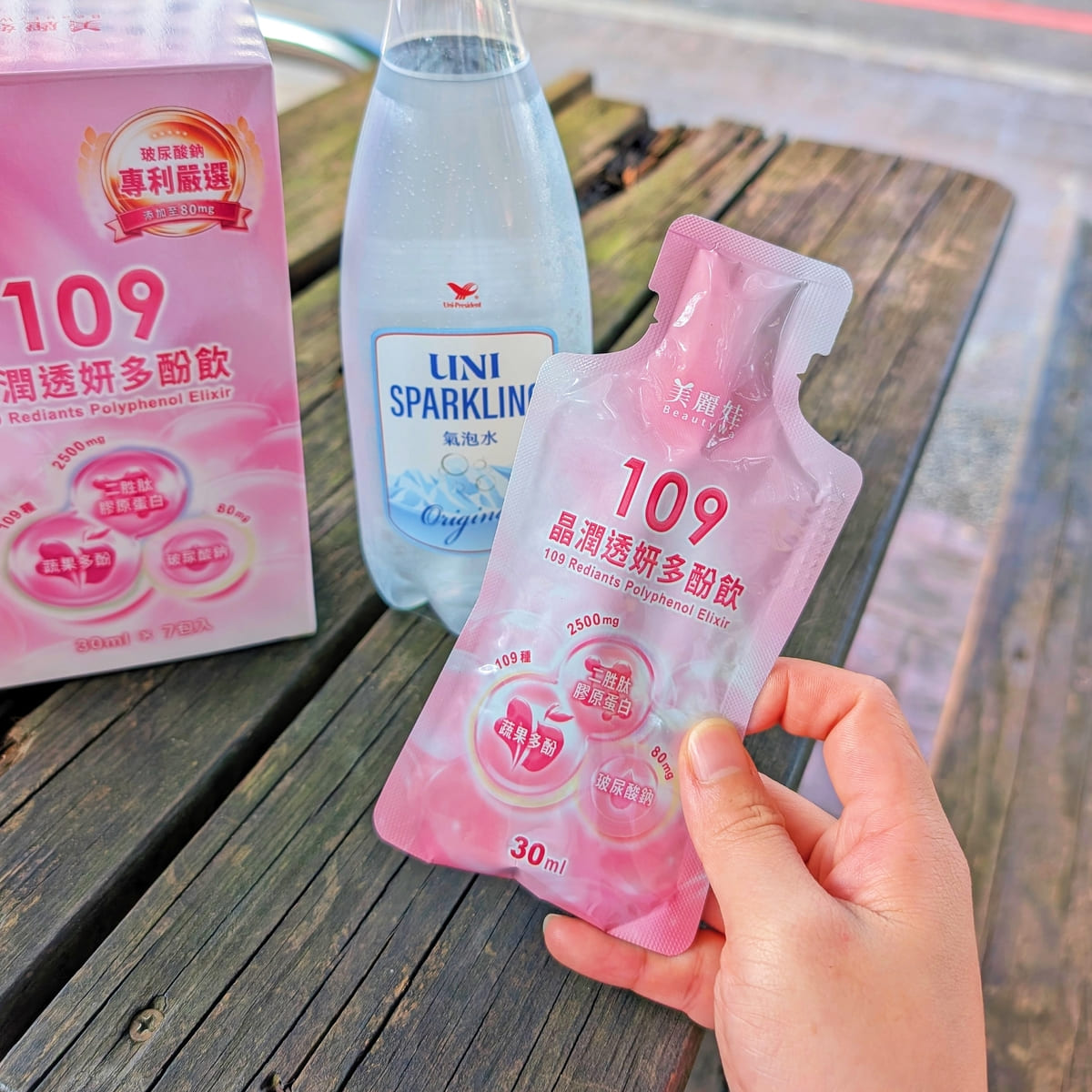 BeautyWa美麗娃評價｜30+輕熟女保養飲推薦｜用喝的保養品，每日一包109晶潤透妍多酚飲，小分子膠原蛋白飲分享-AG吃貨