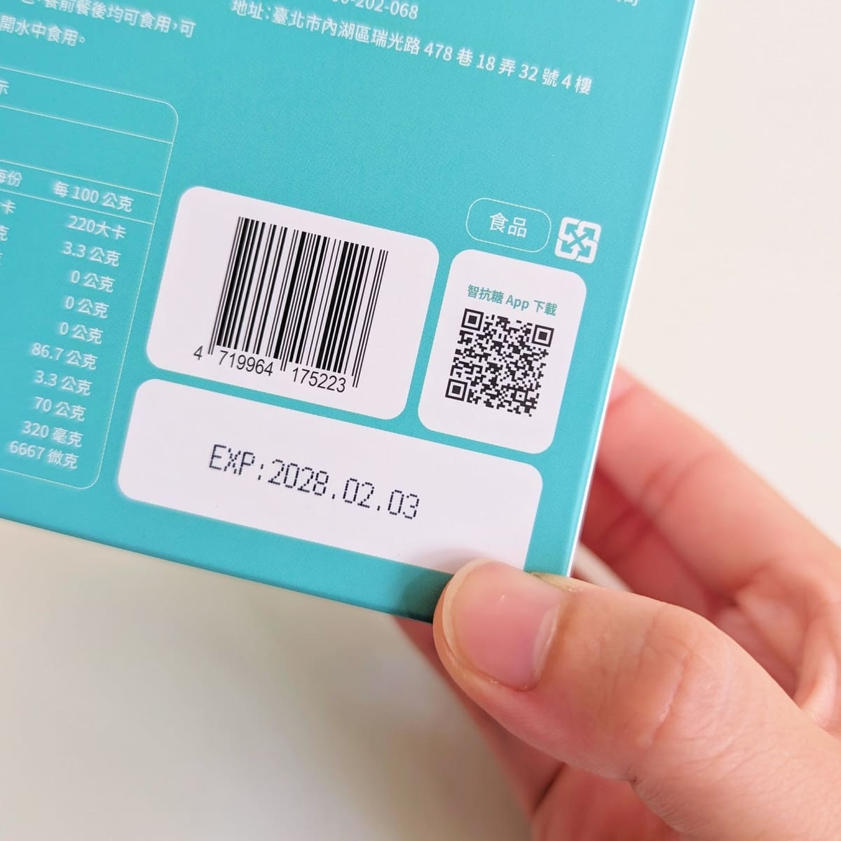 外食甜食控的健康管理小儀式|Health2Sync 智抗糖™【代謝體驗組】開箱:餐前一包膳食纖維、每天一包益生菌,天天順暢不卡關-AG吃貨