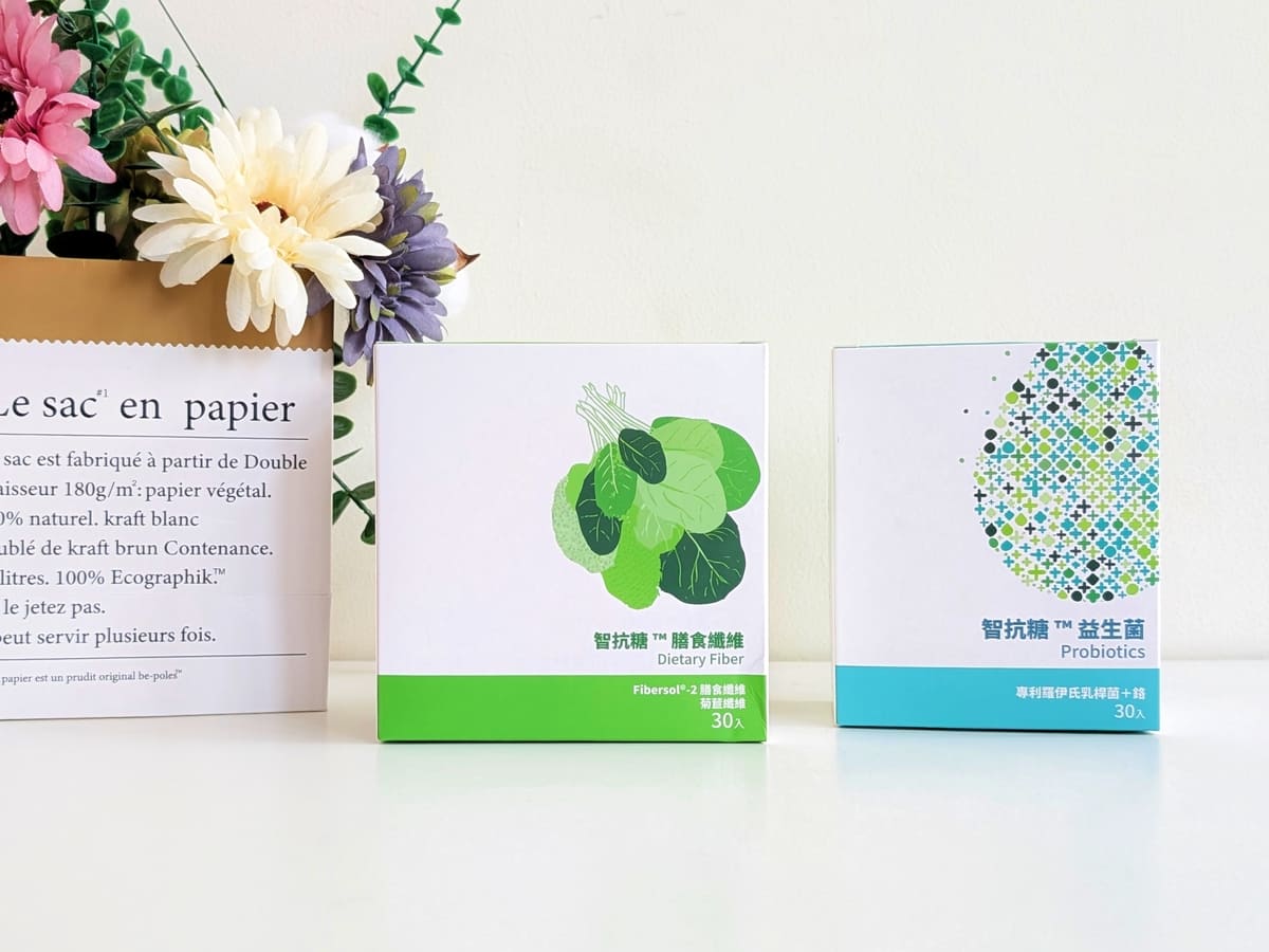 外食甜食控的健康管理小儀式|Health2Sync 智抗糖™【代謝體驗組】開箱:餐前一包膳食纖維、每天一包益生菌,天天順暢不卡關-AG吃貨