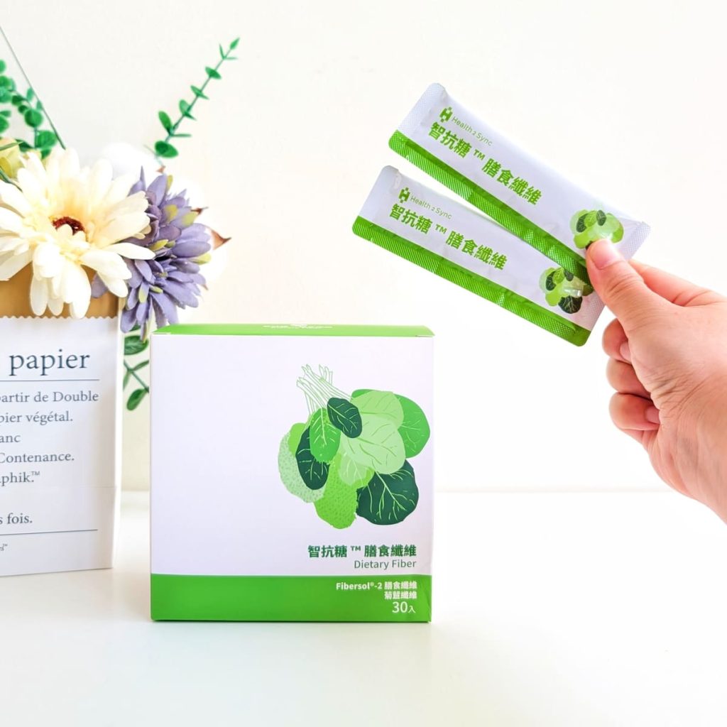 外食甜食控的健康管理小儀式|Health2Sync 智抗糖™【代謝體驗組】開箱:餐前一包膳食纖維、每天一包益生菌,天天順暢不卡關-AG吃貨