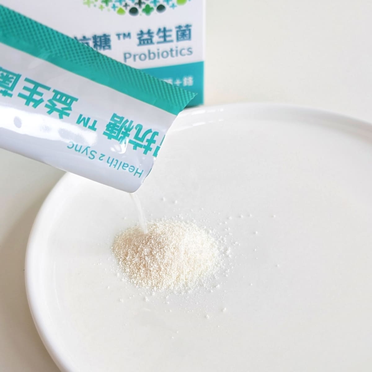 外食甜食控的健康管理小儀式|Health2Sync 智抗糖™【代謝體驗組】開箱:餐前一包膳食纖維、每天一包益生菌,天天順暢不卡關-AG吃貨