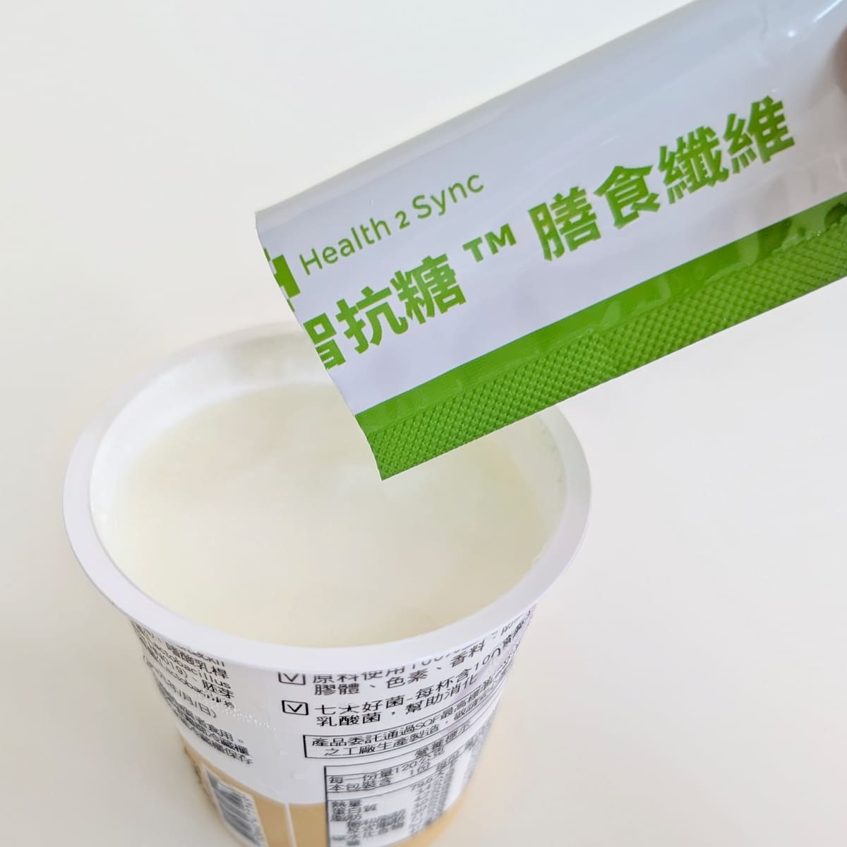 外食甜食控的健康管理小儀式|Health2Sync 智抗糖™【代謝體驗組】開箱:餐前一包膳食纖維、每天一包益生菌,天天順暢不卡關-AG吃貨