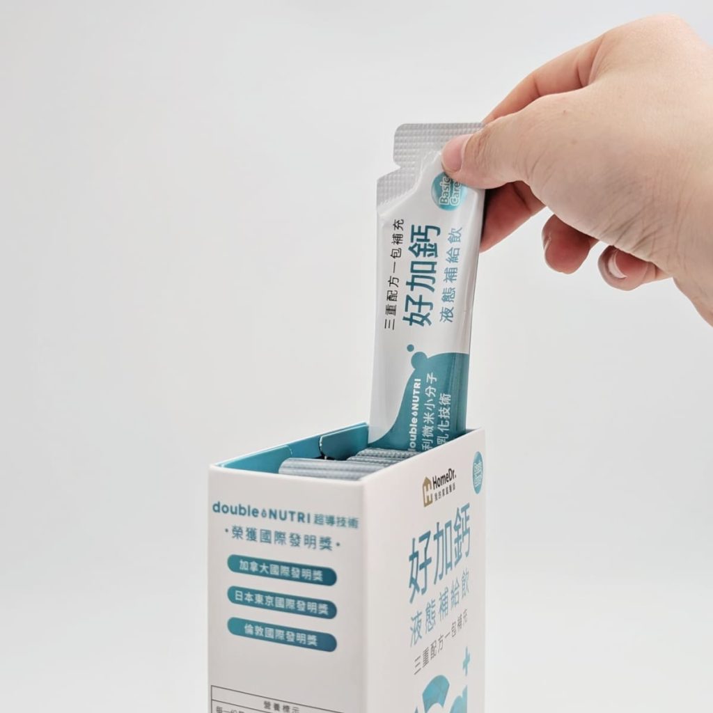 開箱HomeDr.好加鈣液態補給飲評價｜遇到鈣片太大顆我先投降！液態補鈣新選擇，補充好鈣也能好簡單-AG吃貨