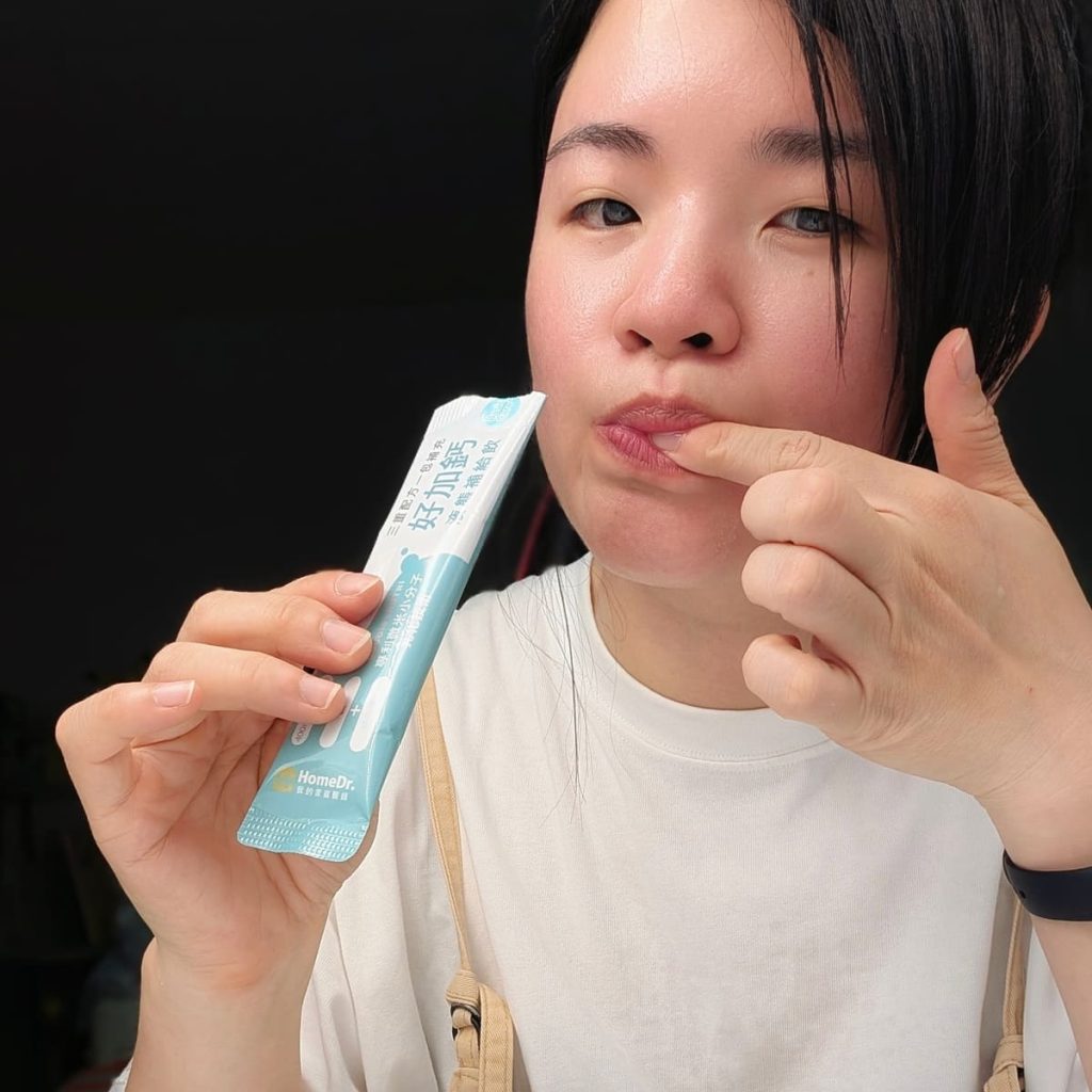 開箱HomeDr.好加鈣液態補給飲評價｜遇到鈣片太大顆我先投降！液態補鈣新選擇，補充好鈣也能好簡單-AG吃貨