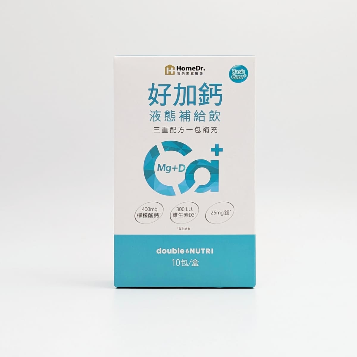 開箱HomeDr.好加鈣液態補給飲評價｜遇到鈣片太大顆我先投降！液態補鈣新選擇，補充好鈣也能好簡單-AG吃貨