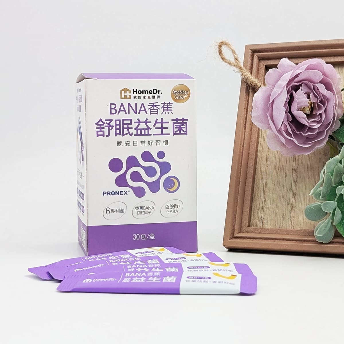 HomeDr. BANA香蕉舒眠益生菌評價｜淺眠族睡前一包，香蕉香，好眠體質保健品開箱，大人小孩都喜歡-AG吃貨