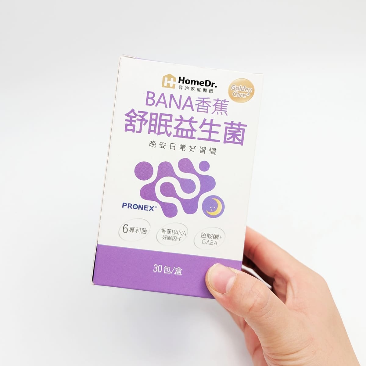 HomeDr. BANA香蕉舒眠益生菌評價｜淺眠族睡前一包，香蕉香，好眠體質保健品開箱，大人小孩都喜歡-AG吃貨