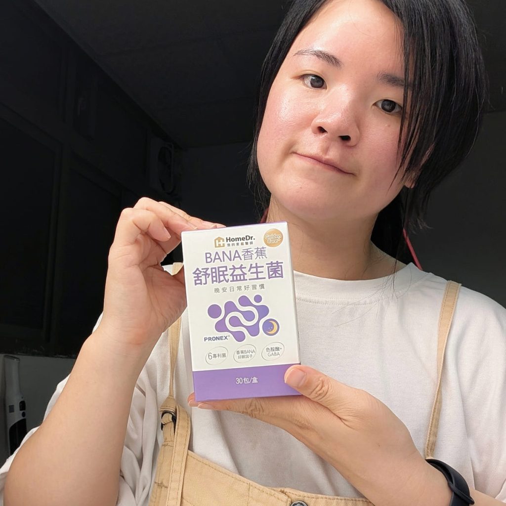 HomeDr. BANA香蕉舒眠益生菌評價｜淺眠族睡前一包，香蕉香，好眠體質保健品開箱，大人小孩都喜歡-AG吃貨