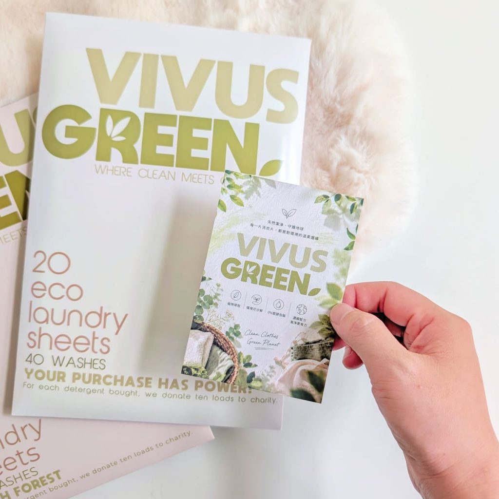 Vivus Green評價｜體驗淨森植感洗衣紙開箱｜當洗衣服只需要一張紙？讓汗臭衣物與旅行洗衣都交給它，找回潔淨感受-AG吃貨