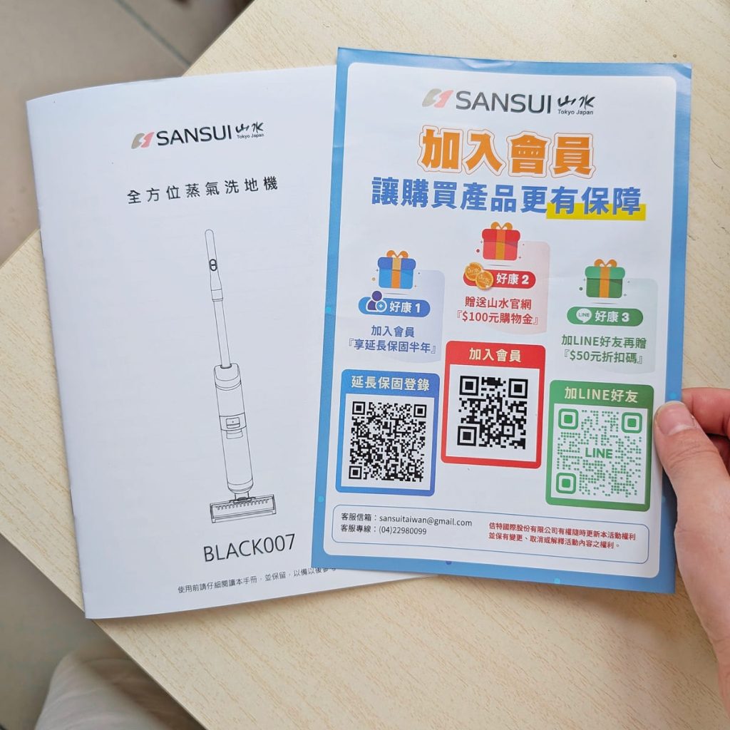 SANSUI山水評價｜輕蒸仕無線蒸氣洗地機 BLACK007 開箱：一嚕即淨，連貓毛油垢都投降，養貓環境的打掃好幫手-AG吃貨