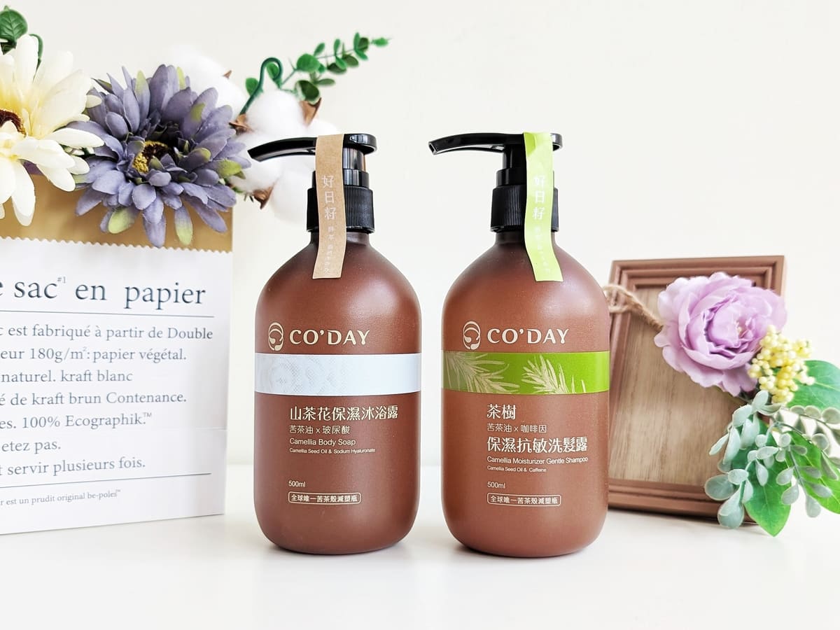 Co'day好日籽評價｜茶樹保濕抗敏洗髮露 + 山茶花保濕沐浴露，洗掉夏日黏膩感-AG吃貨