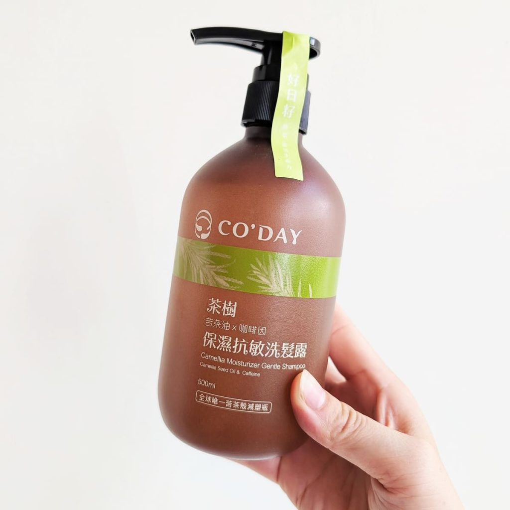 Co'day好日籽評價｜茶樹保濕抗敏洗髮露 + 山茶花保濕沐浴露，洗掉夏日黏膩感-AG吃貨