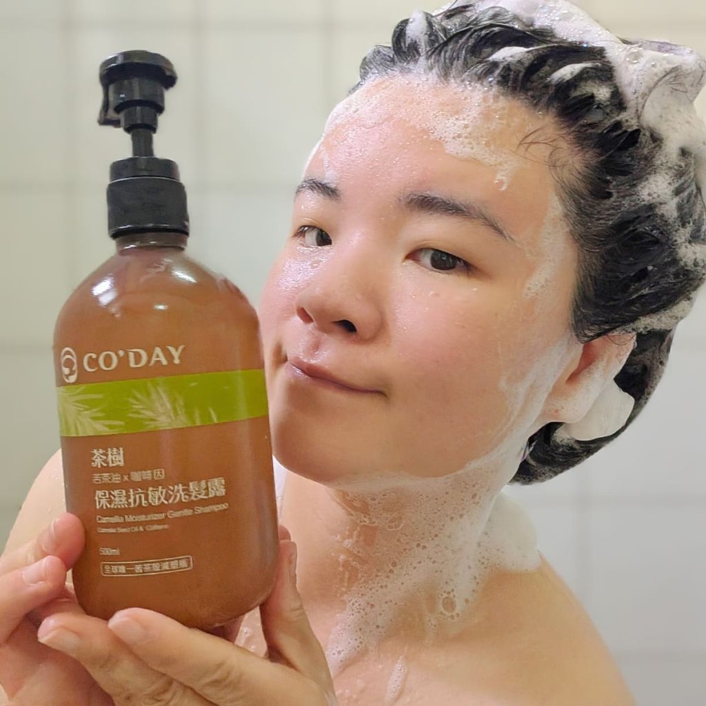 Co'day好日籽評價｜茶樹保濕抗敏洗髮露 + 山茶花保濕沐浴露，洗掉夏日黏膩感-AG吃貨