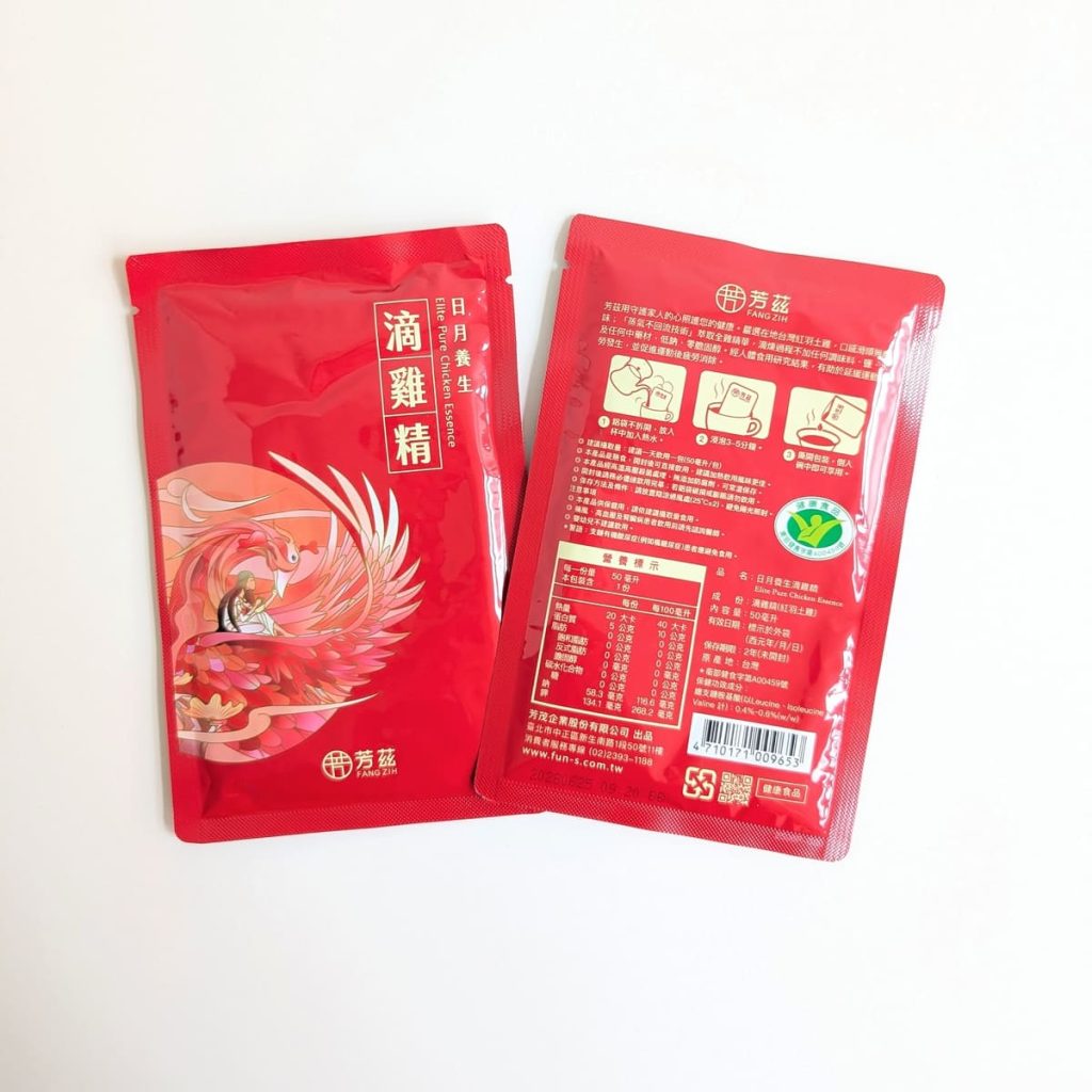 2026中秋節送禮推薦｜芳茲日月養生滴雞精月映圓滿禮盒開箱，送爸媽的常溫滴雞精好喝無腥味-AG吃貨