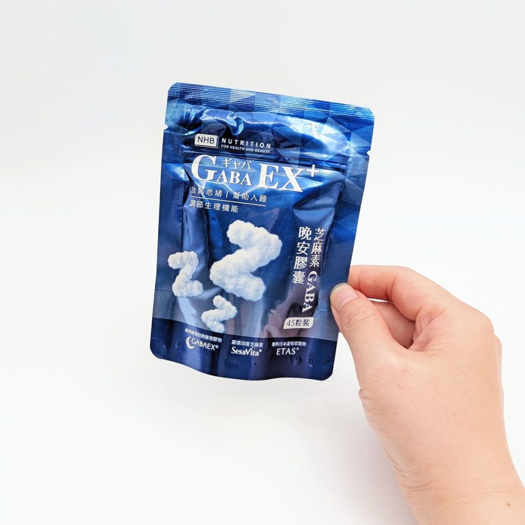 芳茲 NHB芝麻素GABA晚安膠囊評價｜忙碌上班族的晚安膠囊實測，夜間營養補給好幫手，輕鬆打底放鬆生活新節奏-AG吃貨