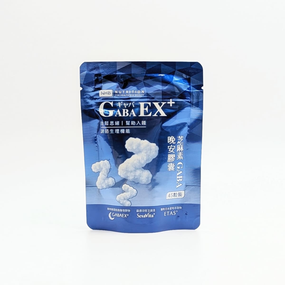 芳茲 NHB芝麻素GABA晚安膠囊評價｜忙碌上班族的晚安膠囊實測，夜間營養補給好幫手，輕鬆打底放鬆生活新節奏-AG吃貨
