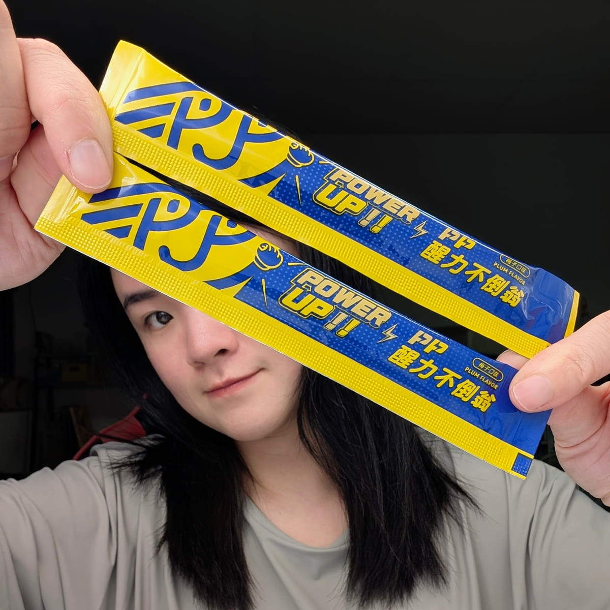 倍益生研醒力不倒翁評價｜周末聚餐、夜唱也想維持好狀態？我的應酬必備好物實測分享-AG吃貨
