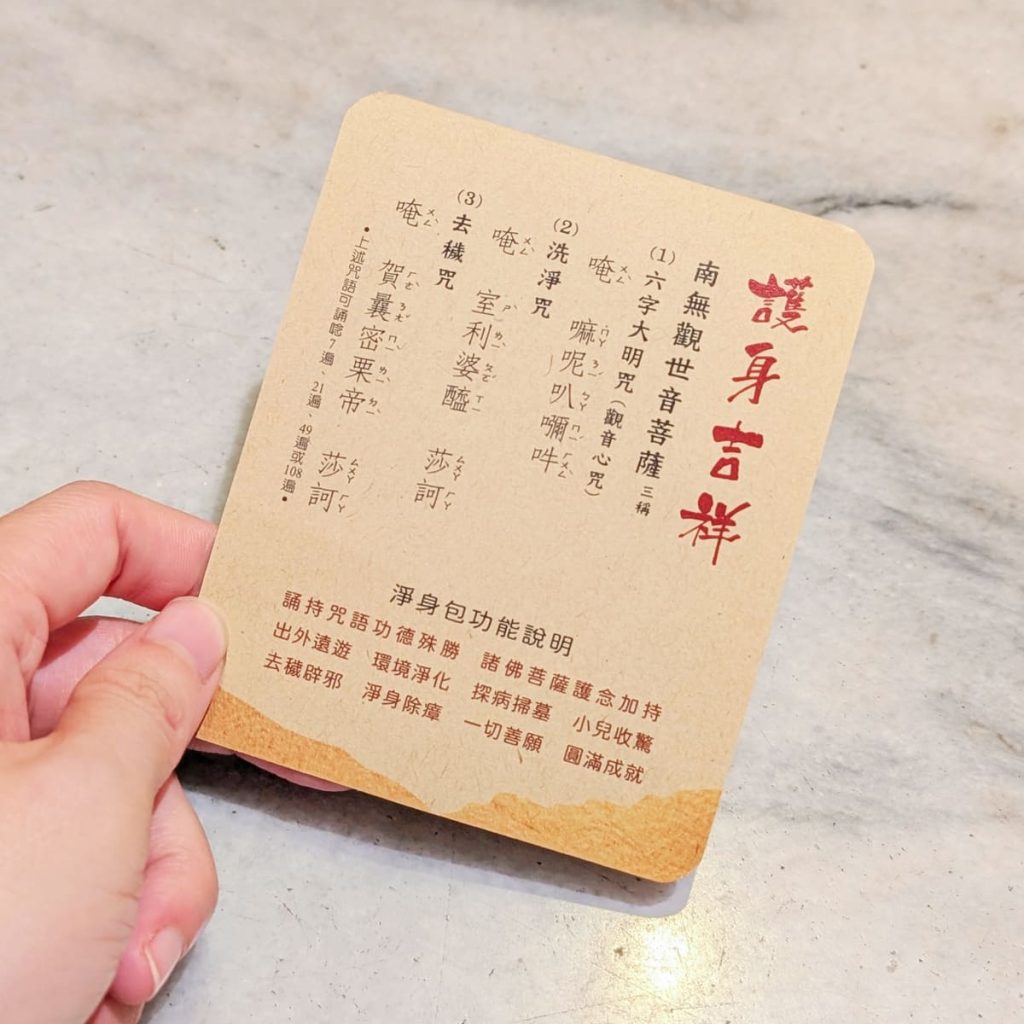 玄奘文化出版 - 淨葉湯評價|艾草好運淨身包分享:探病、搬家、旅遊出差與登山都適用的居家淨化分享-AG吃貨
